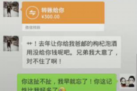 三江讨债公司成功追回初中同学借款40万成功案例